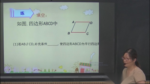 《二次根式》人教版八下数学-新课